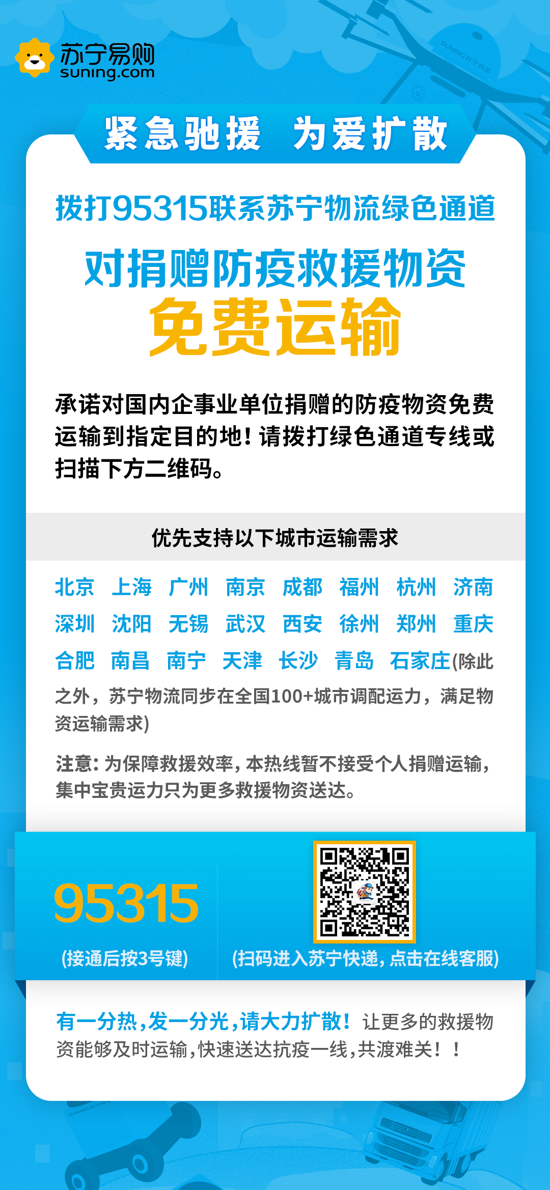 重庆市与贵州省防疫政策对比，疫情管理差异何在？