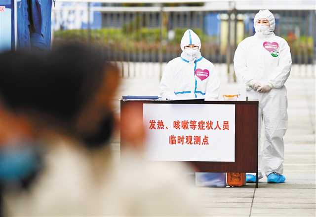 重庆，科学防控精准施策，保障人民健康
