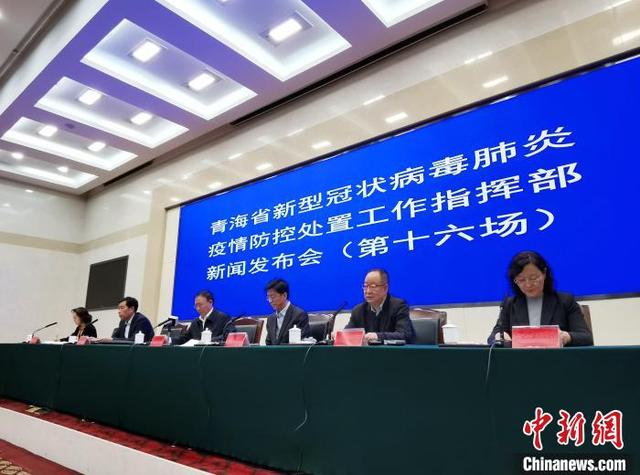 青海省疫情防控中心电话，共筑健康防线