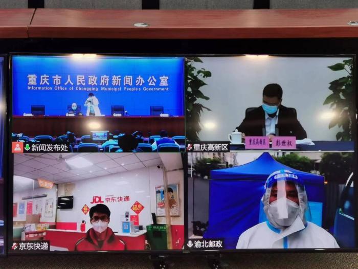重庆，科学防控疫情，保障市民健康与安全