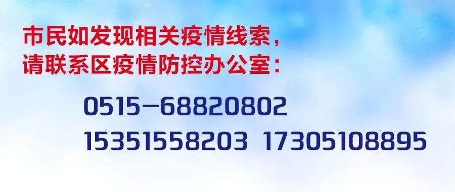 重庆，科学防控精准施策，守护山城安全