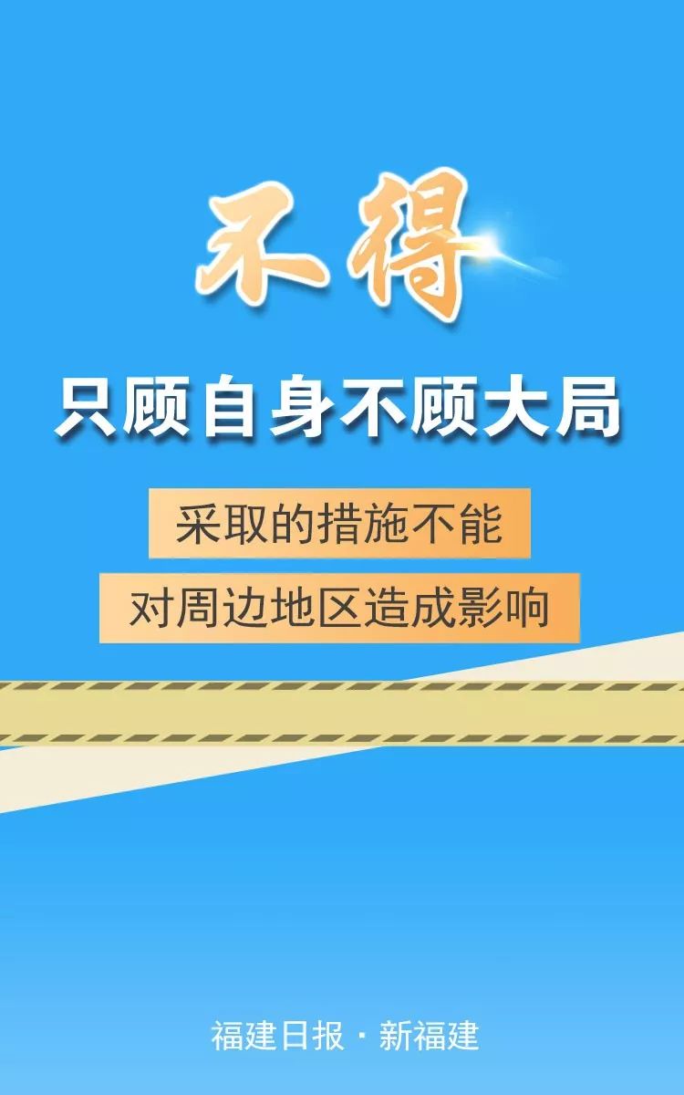 福建疫情综述，精准防控下的稳定与复苏