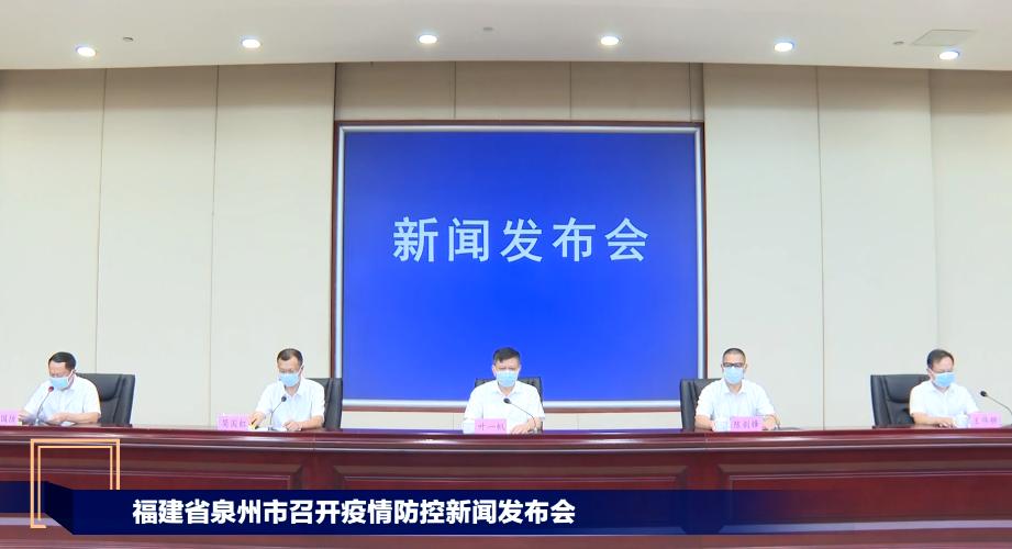 福建省疫情最新报告与西宁最新动态