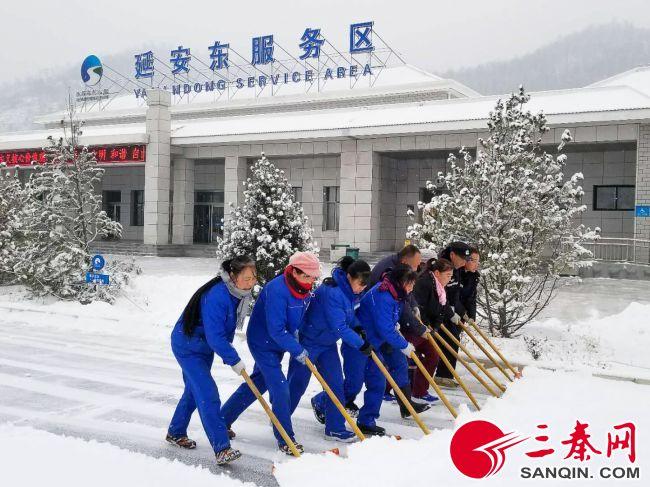 陕西省封路历史与现状分析