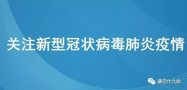合肥封城事件回顾，疫情挑战与城市应对