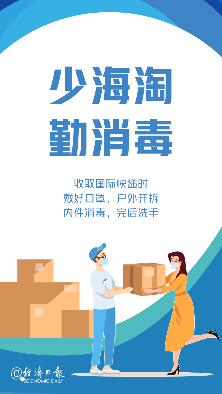 安徽合肥疫情，科学防控下的希望之光