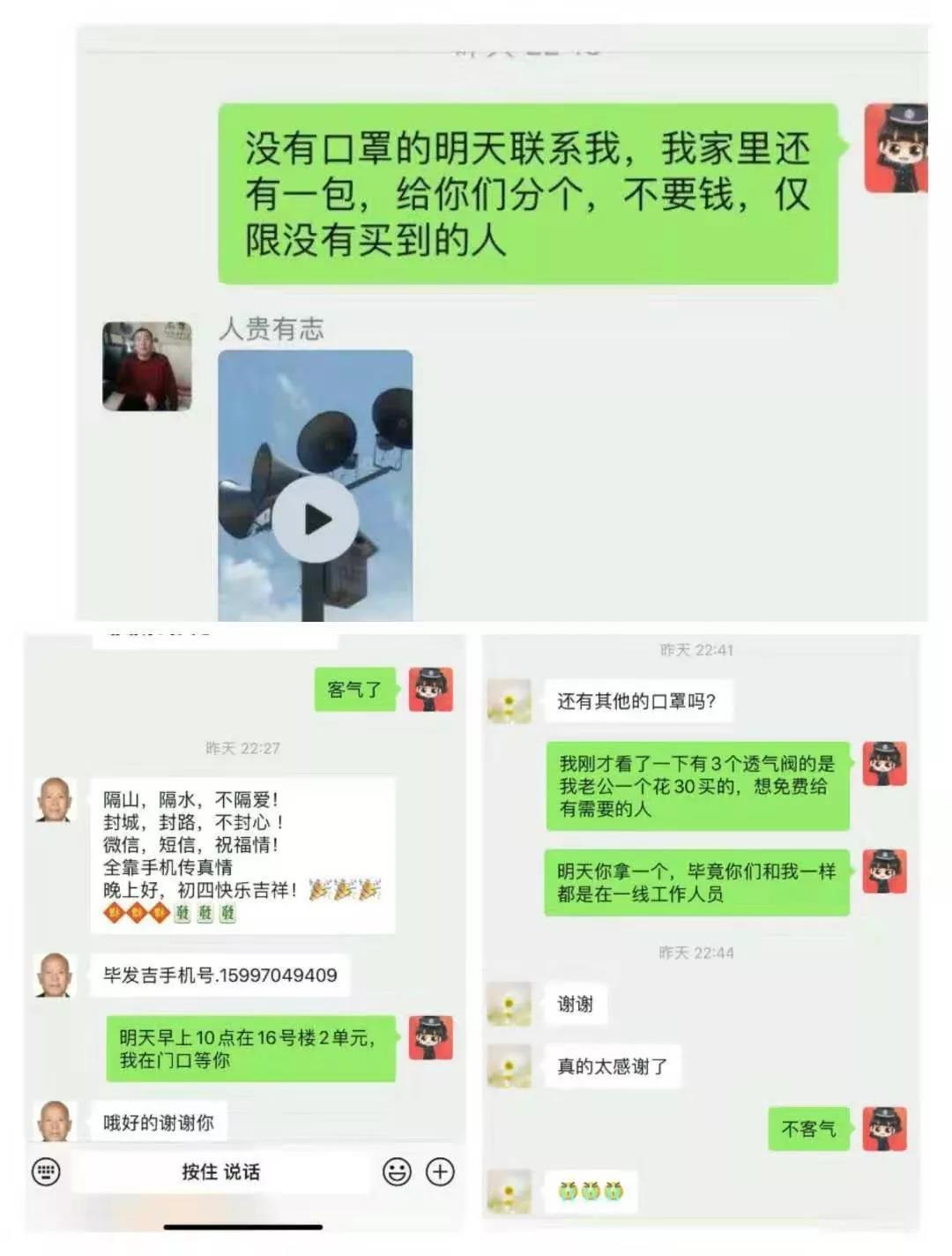 西宁封城事件，真相探析