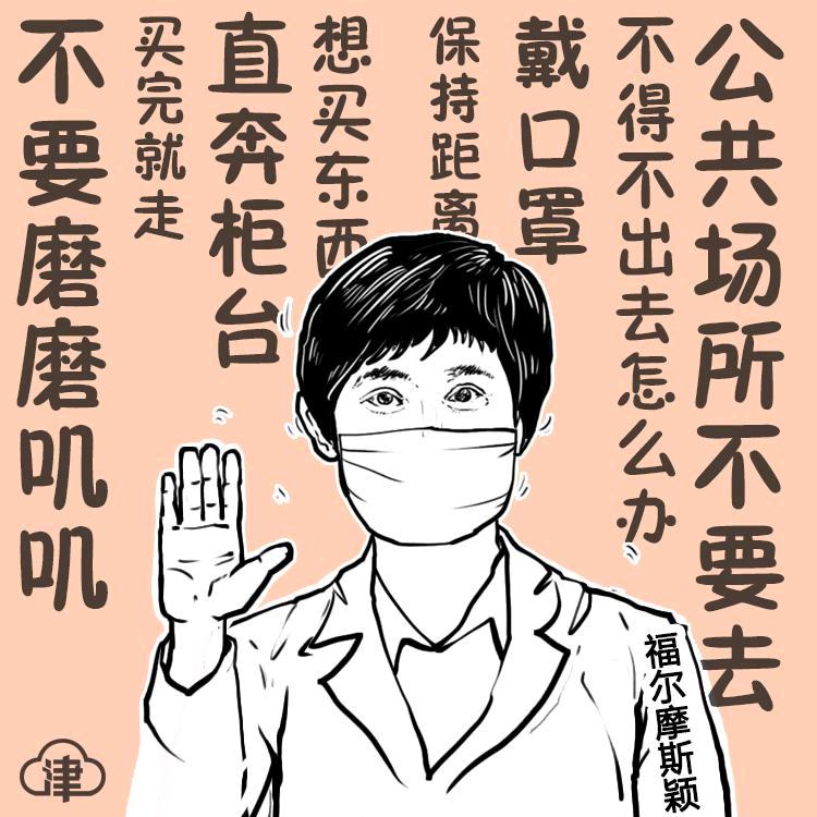 西安疫情下的坚守，何时封城与城市的应对