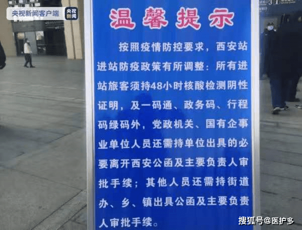 银川疫情封城了吗？城市防疫与民生保障如何平衡？