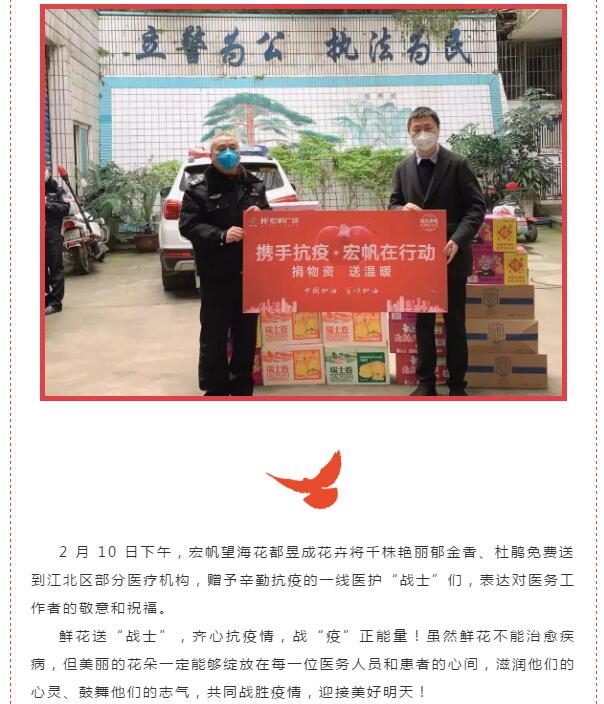 重庆，坚韧抗疫，共克时艰