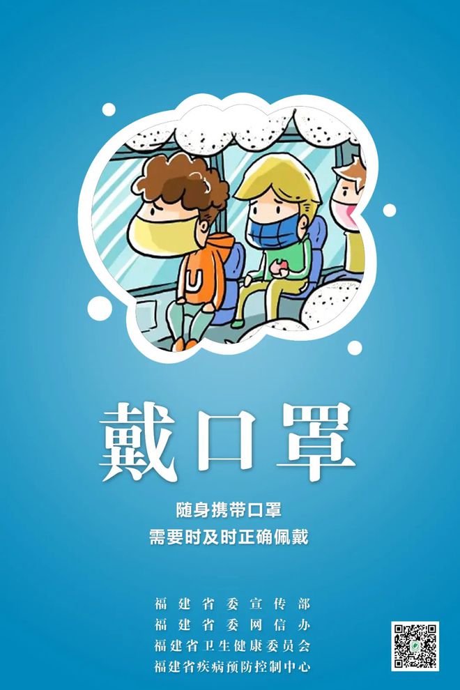 沪闽携手共筑健康防线，福建省疫情防控与上海市最新动态