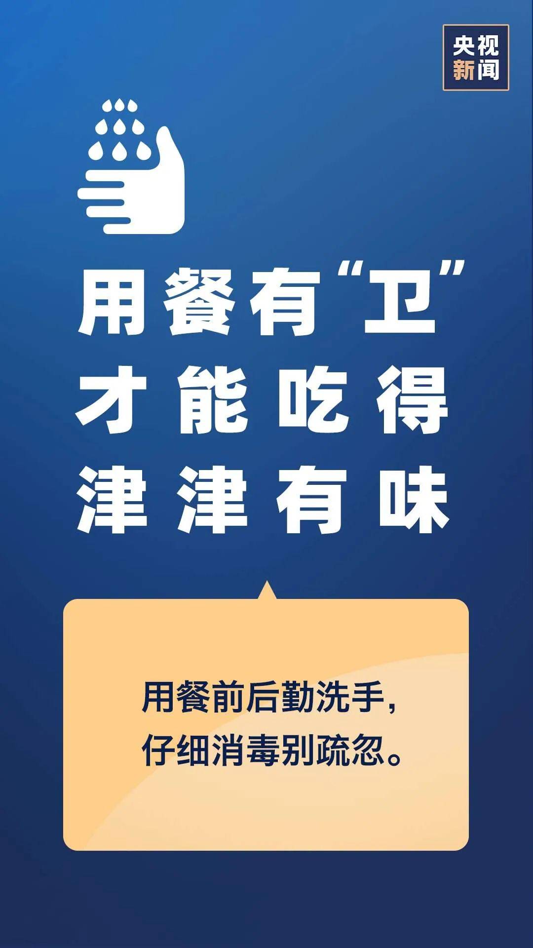 重庆甘肃疫情防控成效显著，仍需保持警惕