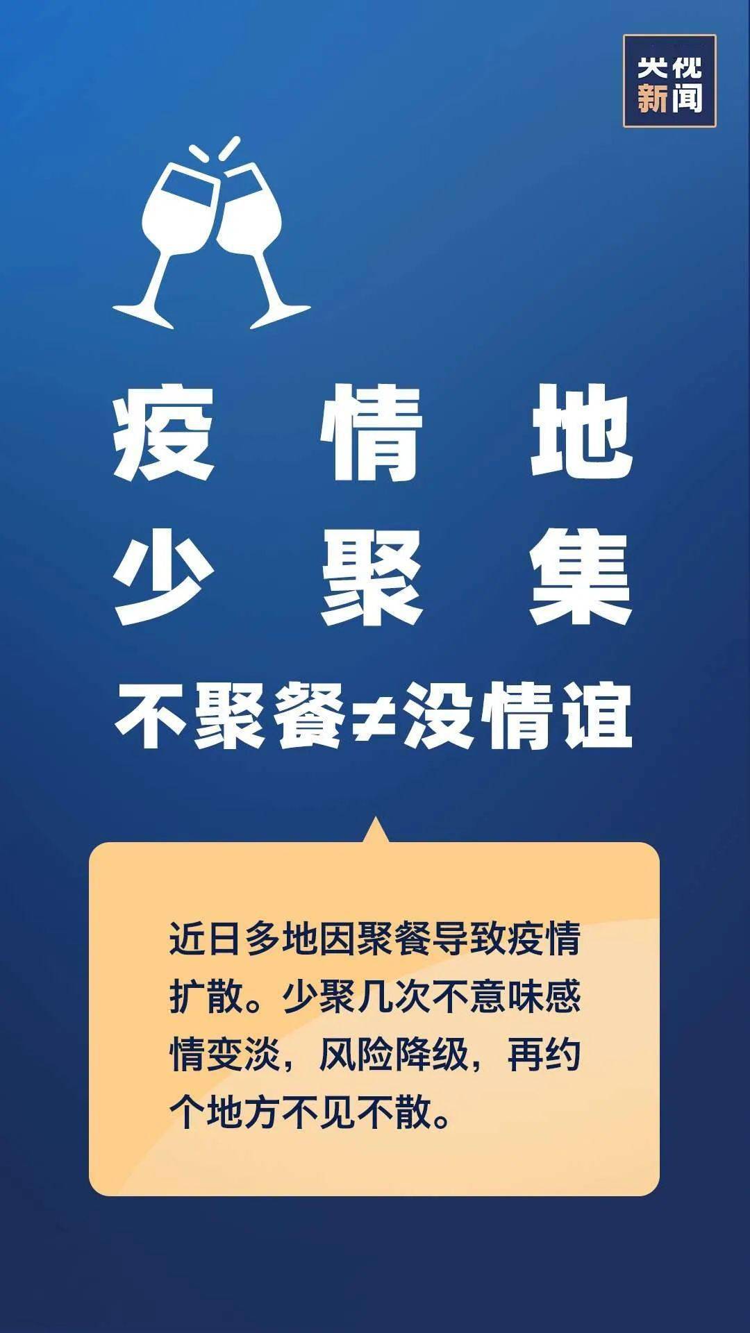 重庆甘肃疫情防控成效显著，仍需保持警惕