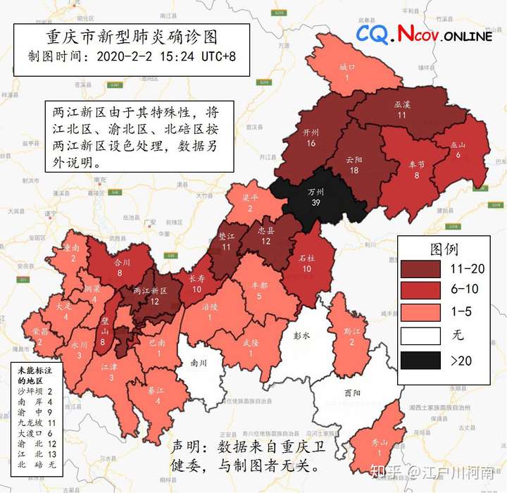 重庆杭州防疫策略与成效分析