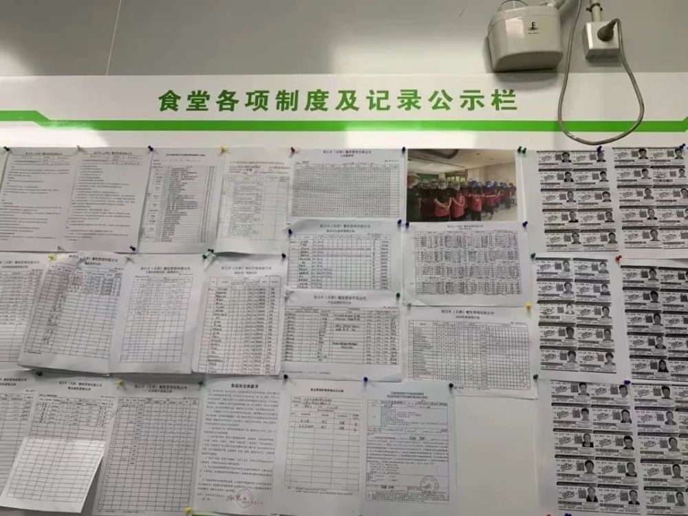 福建省疫情防控平台，共筑安全防线，守护健康