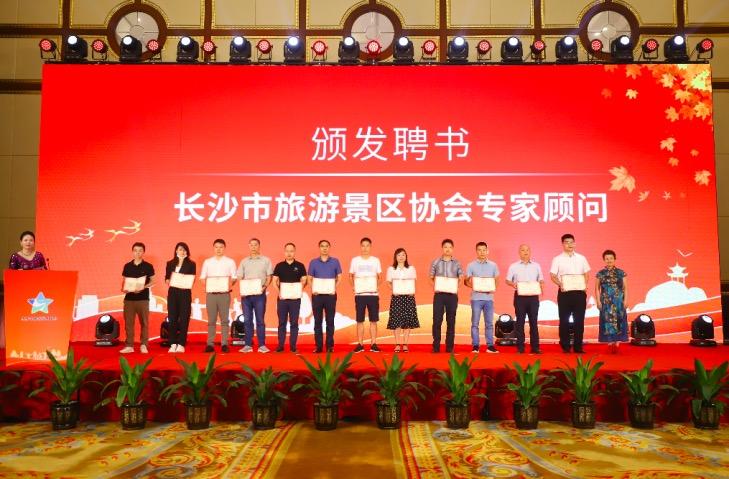 长沙镇文旅融合引领乡村振兴