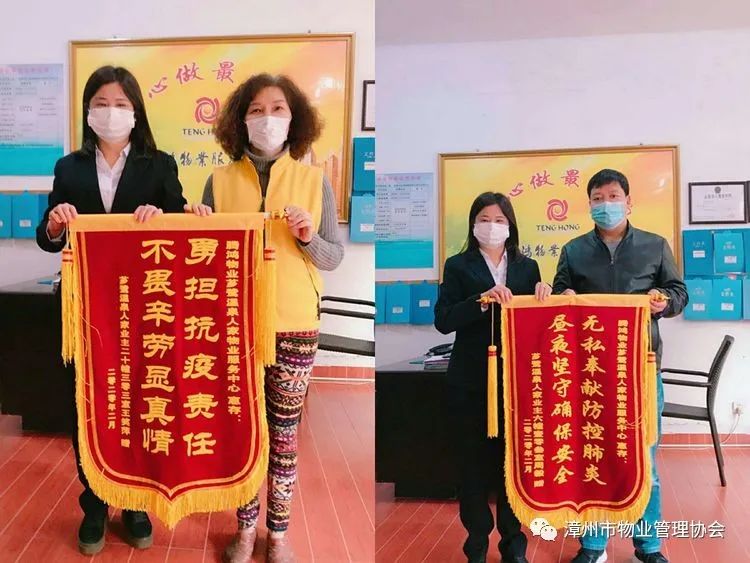福建疫情防控与武汉最新动态