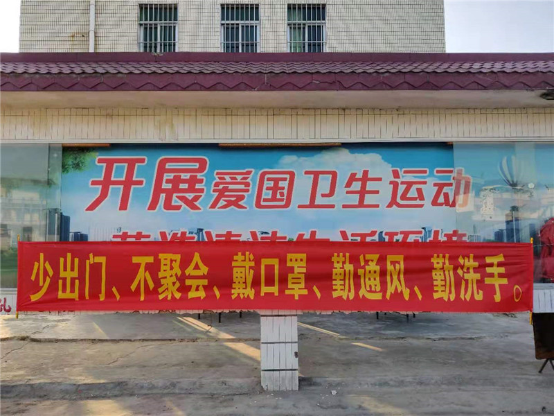 渝筑携手共筑疫情防控坚固防线