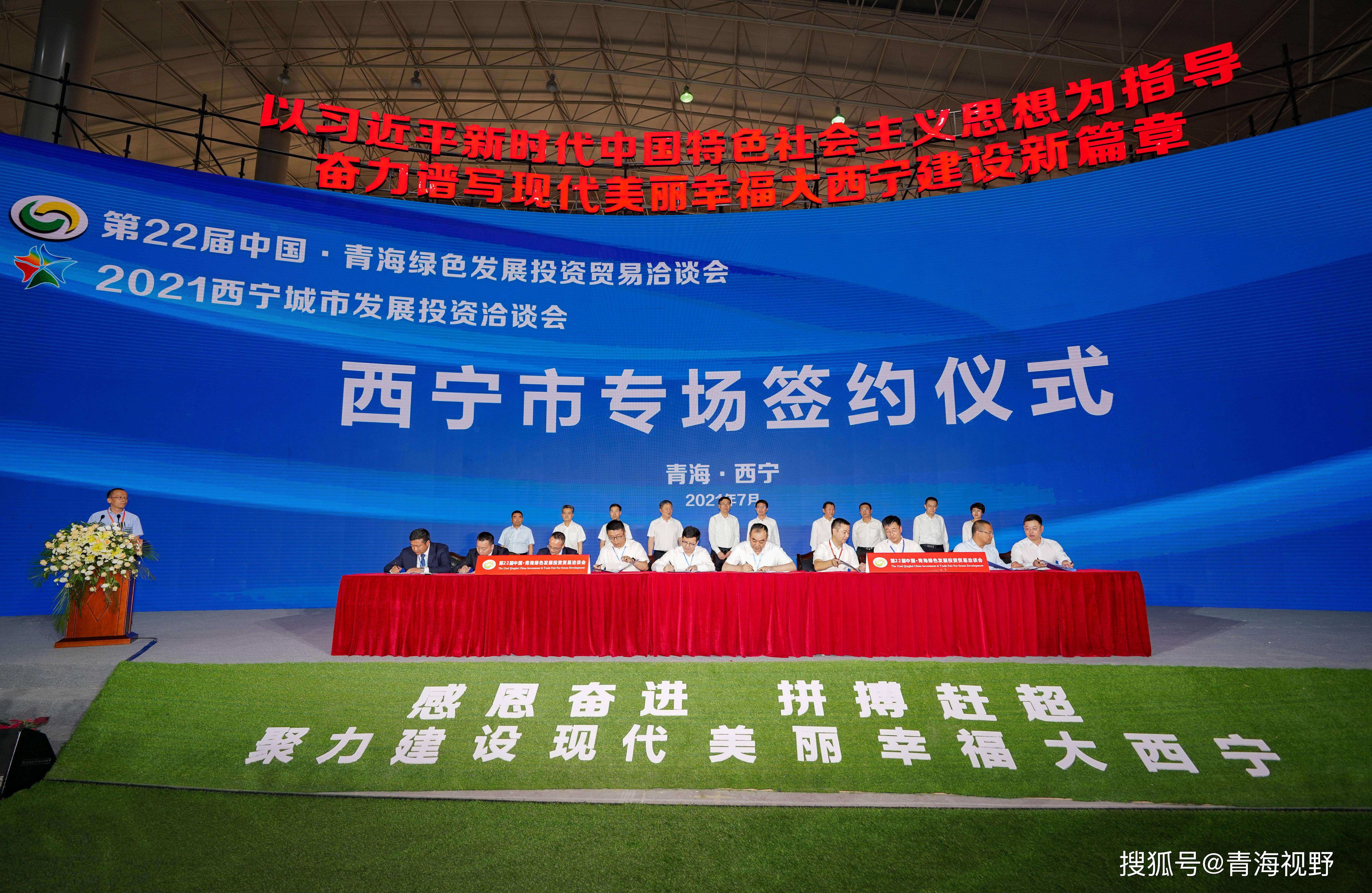 重庆与西宁携手共筑安全防线