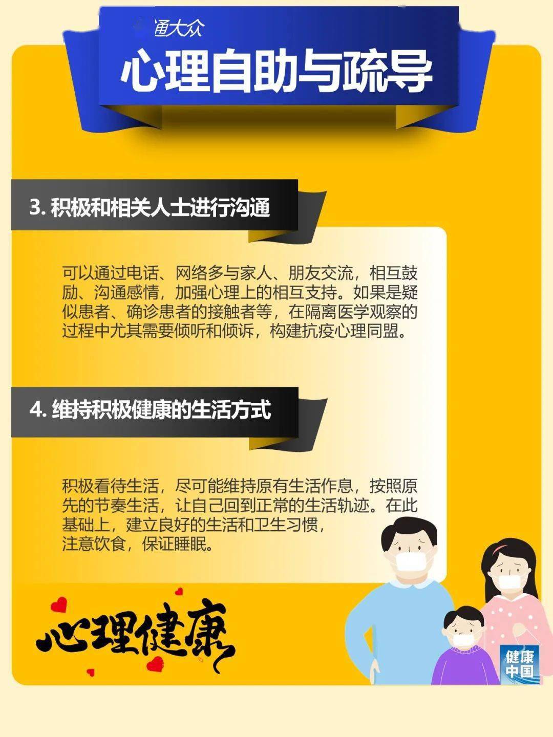重庆市与银川市疫情防控对比，经验、挑战与启示