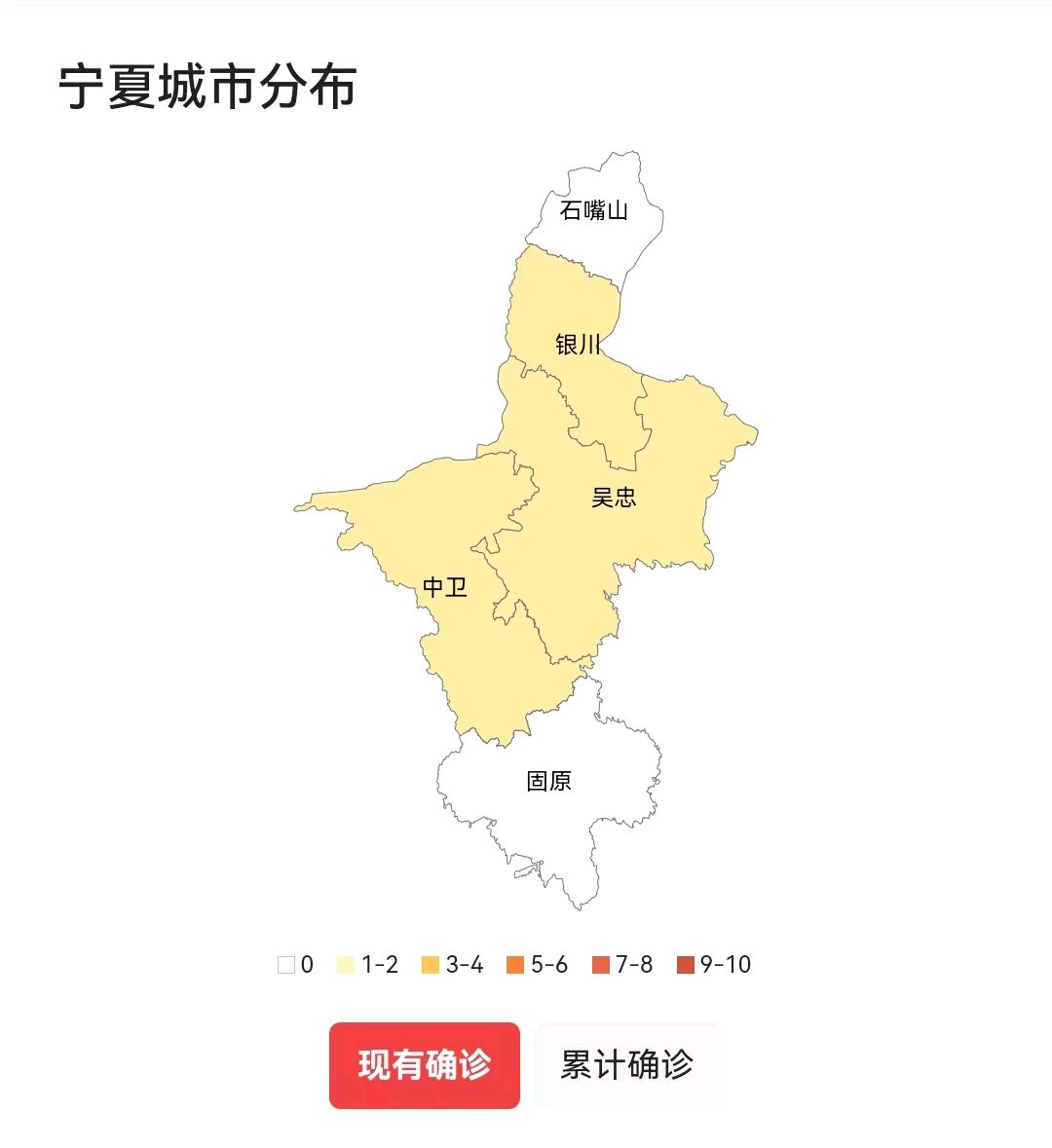 银川市疫情区域分析及防控措施深度解析