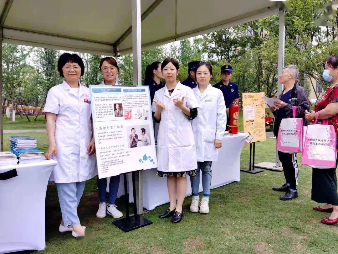 重庆防疫站，守护城市健康的坚强防线