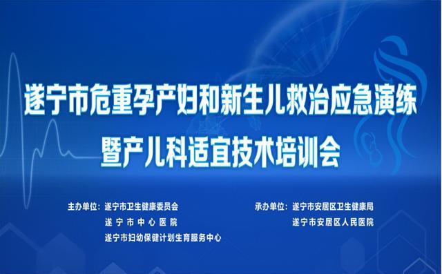 重庆加强防疫措施，保障京渝两地交流安全