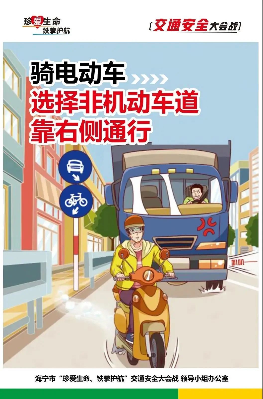 重庆到北京防疫全攻略，安全出行，健康相伴