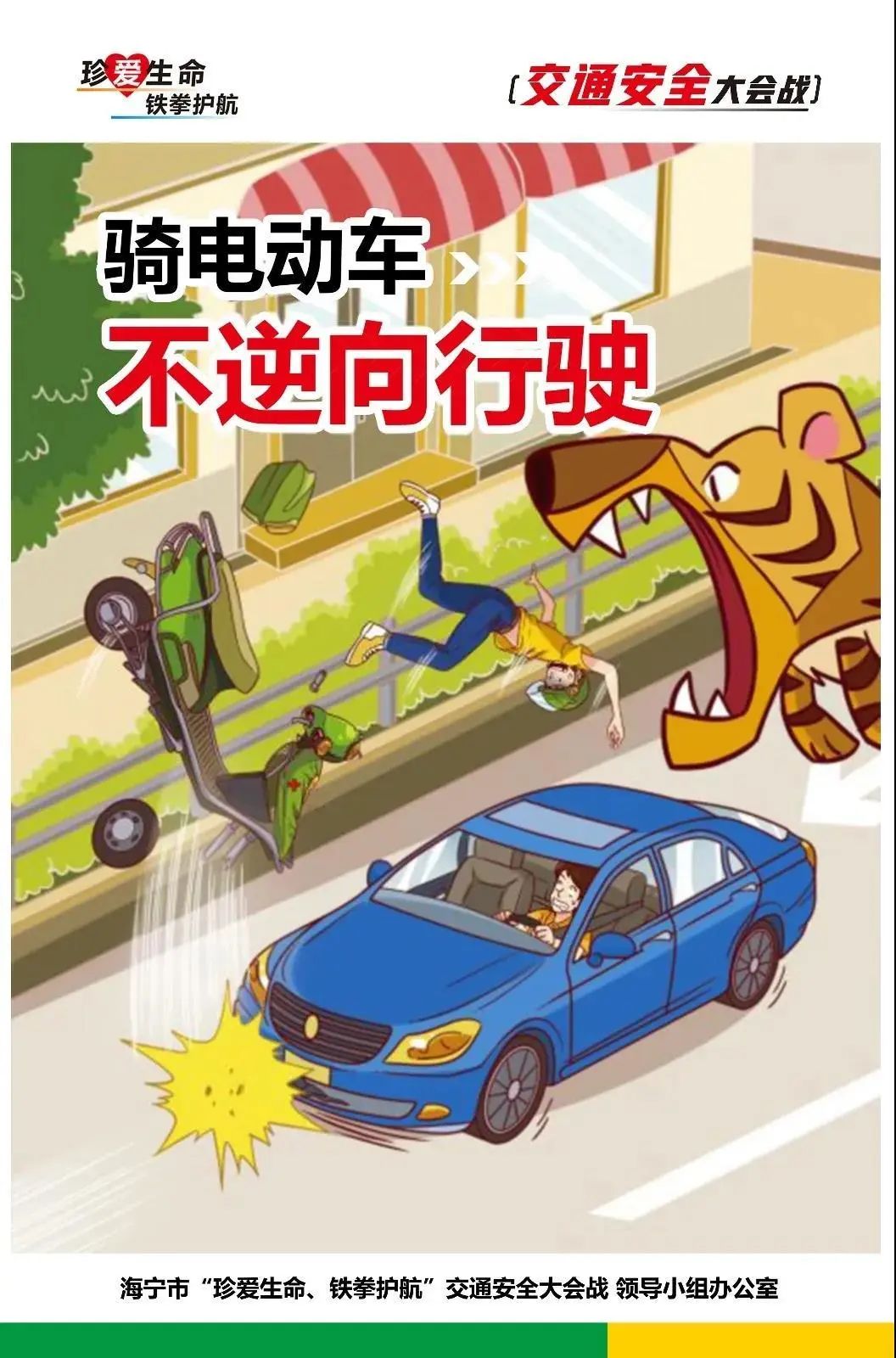 重庆到北京防疫全攻略，安全出行，健康相伴