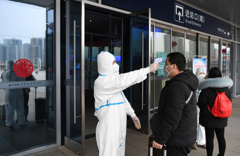 重庆防疫中心，加强疫情防控，保障市民健康安全