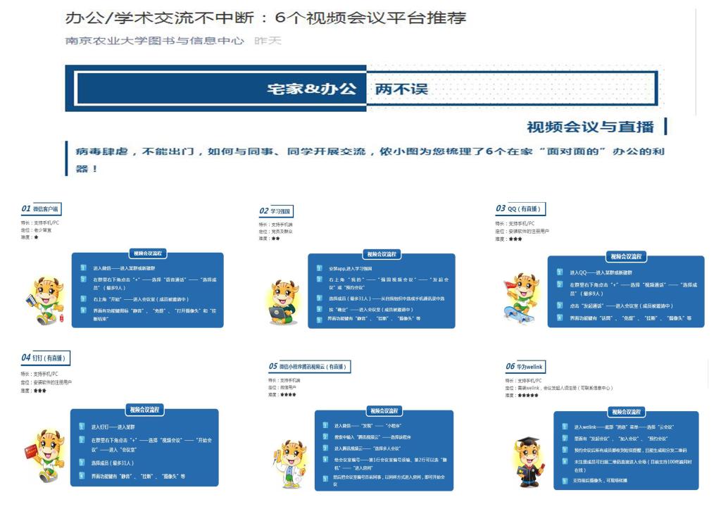 重庆精准高效防控疫情