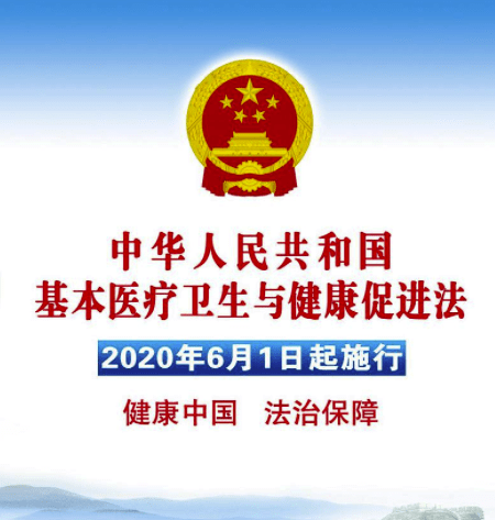 重庆科学防疫管理规定，保障人民健康