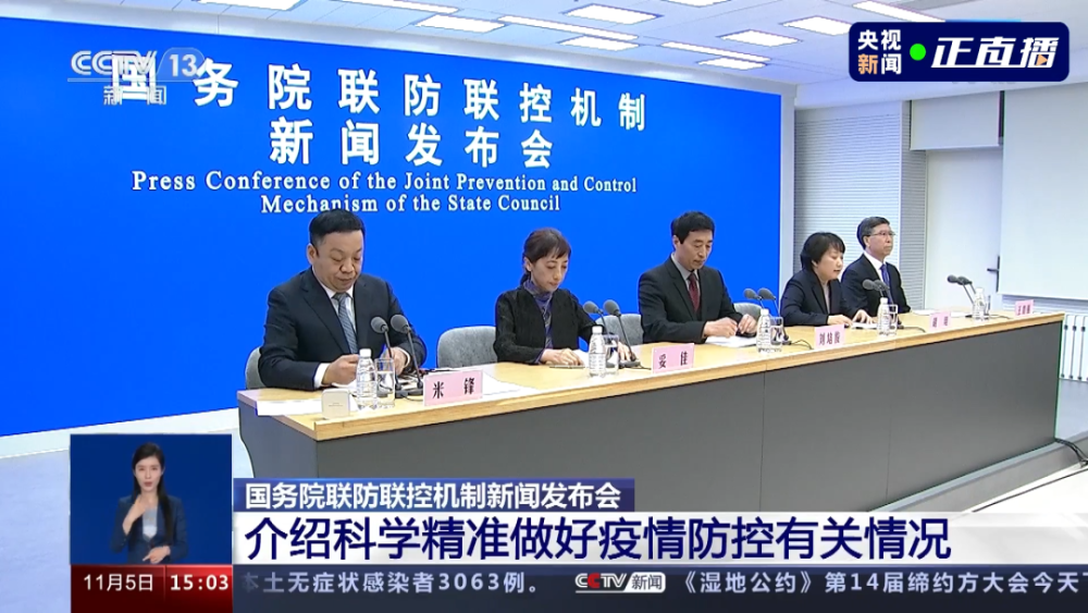 重庆精准施策保障疫情防控与经济社会稳定发展