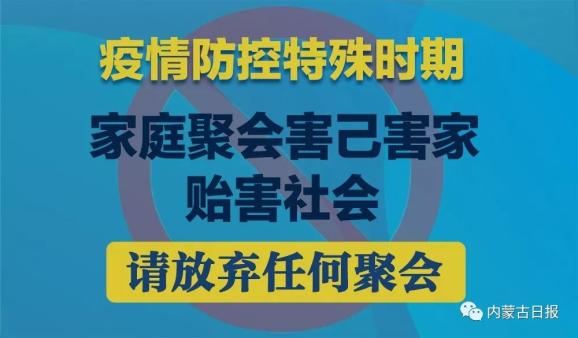 重庆精准施策保障疫情防控与经济社会稳定发展