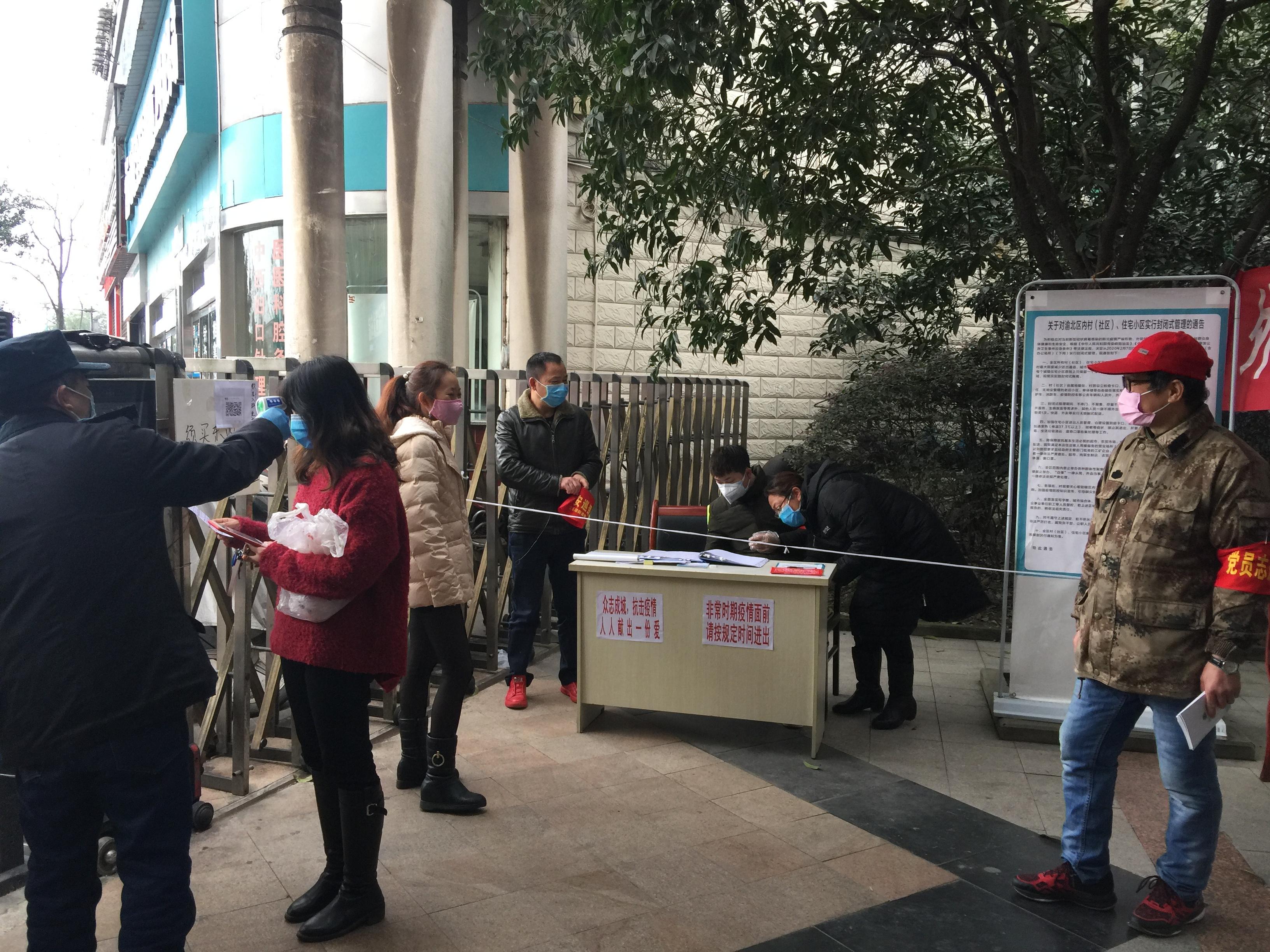 重庆防疫新政，科学精准，高效防控，保障人民健康
