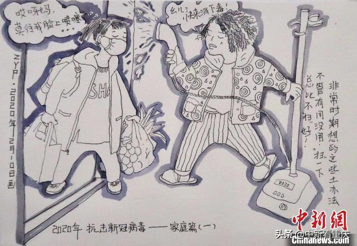 重庆防疫新政，科学精准，高效防控，保障人民健康