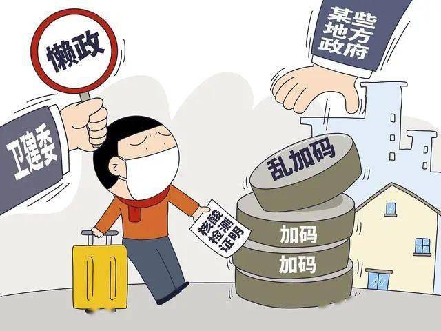 呼和浩特疫情谣言终被戳破，真相照亮未来之路