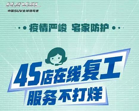 呼和浩特封城抗疫，全民共克时艰的历程
