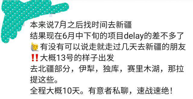 重庆至乌鲁木齐旅行，核酸检测是必要，跨越千山万水安心行