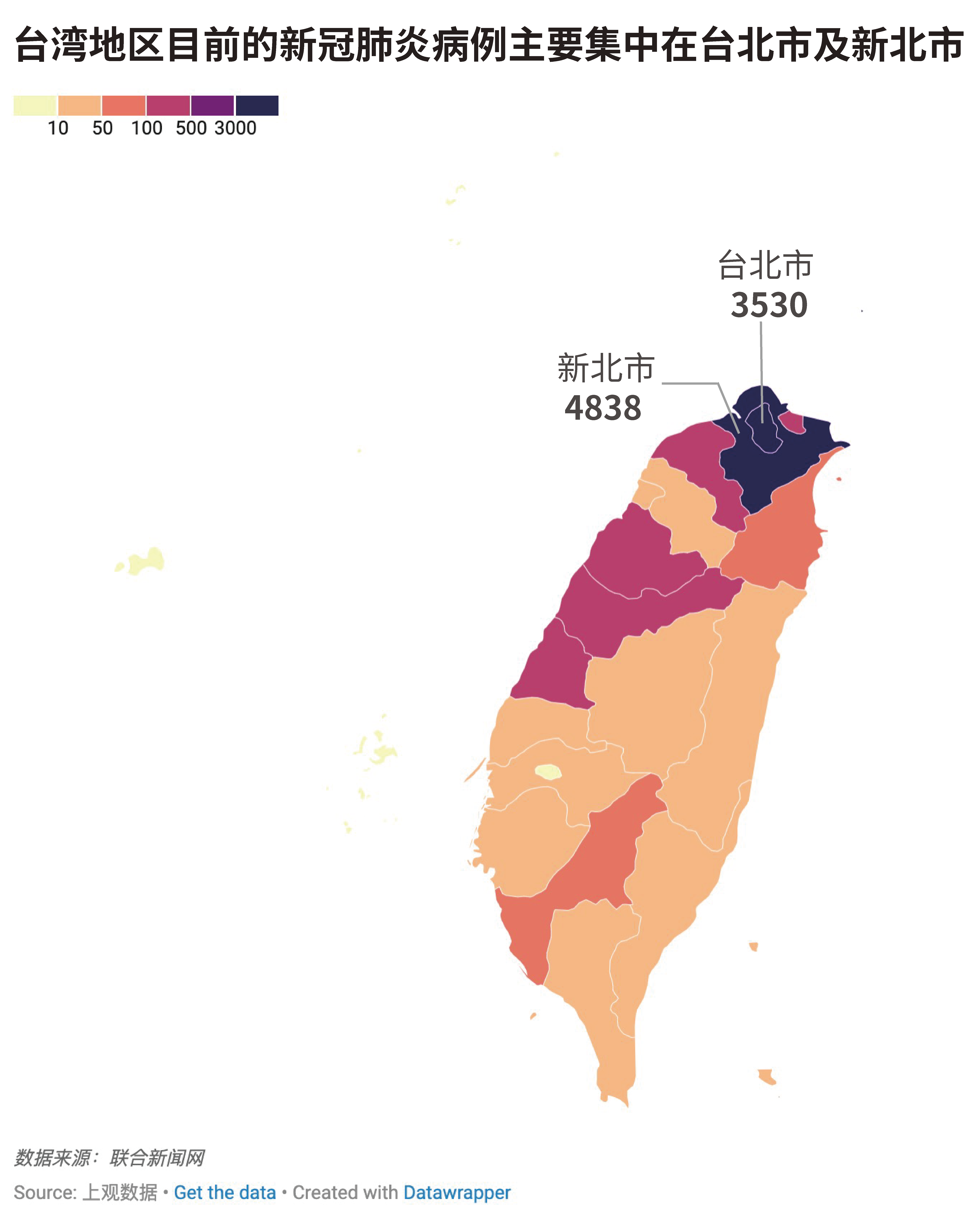 福建疫情与台北最新消息综述