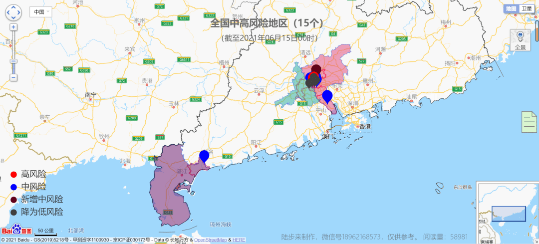 福建疫情与南宁最新消息综述