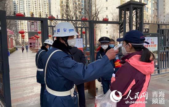青海精准施策共筑防疫屏障