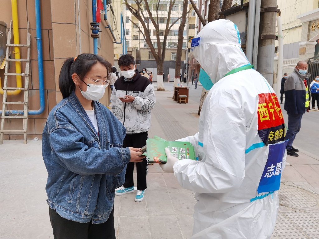 青海，科学防控，共筑安全防线