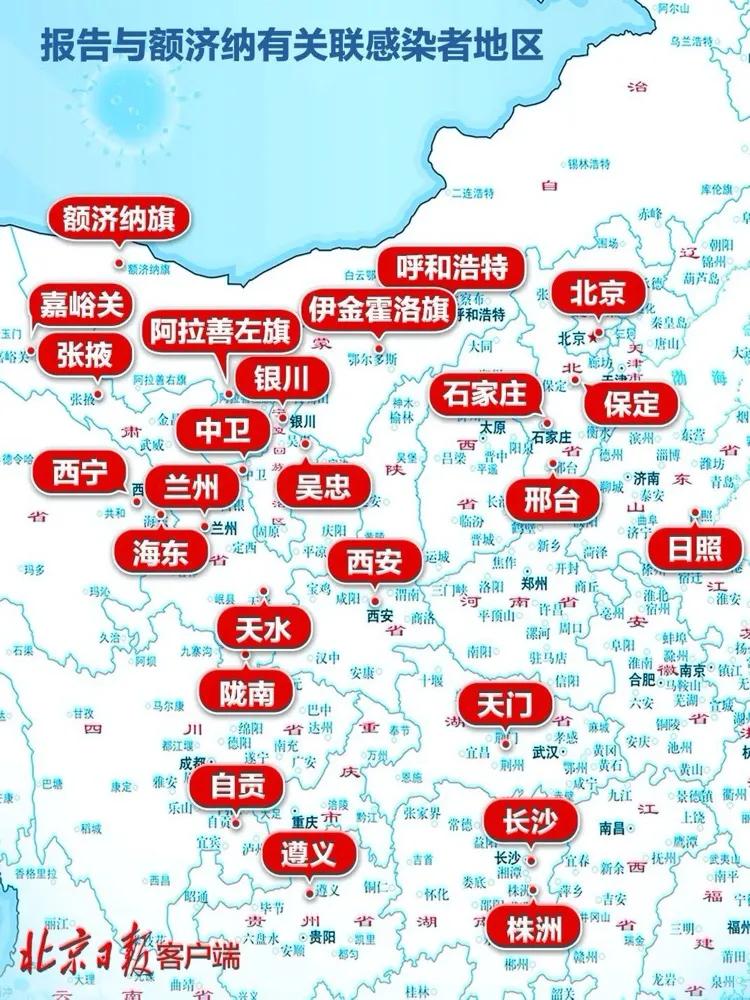 青海与石家庄携手防疫，共筑防疫长城