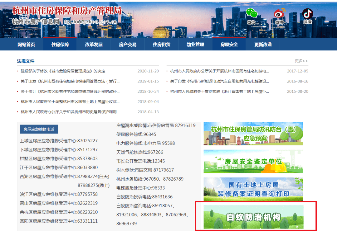 青海与杭州携手防疫，共筑安全防线