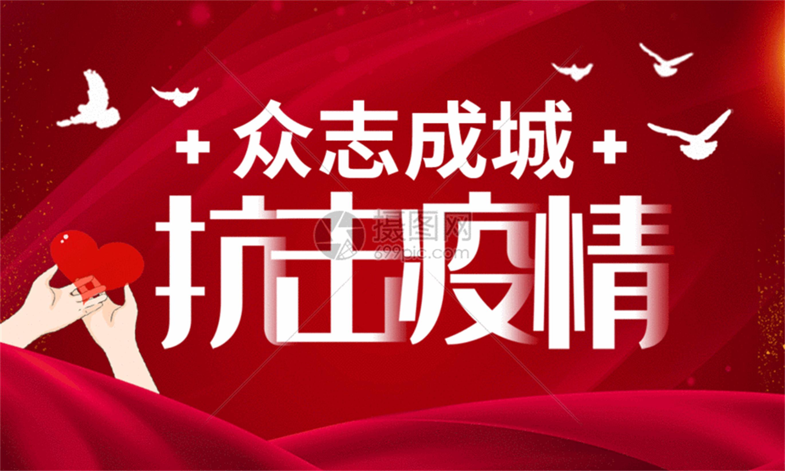 青海西宁，疫情最新动态与防控措施公告