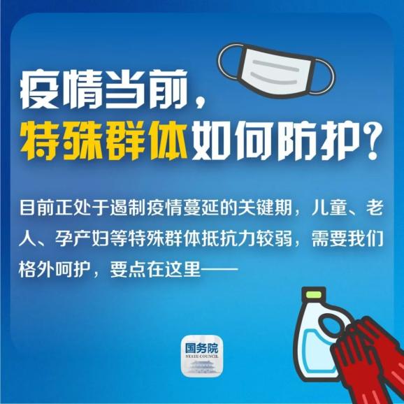 福建省疫情防控指挥部开通举报电话，共筑安全防线
