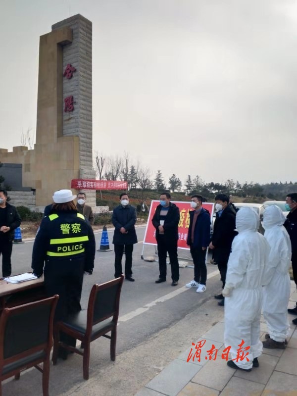 陕西省合阳县疫情最新情况