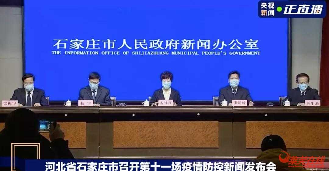石家庄疫情波及陕西 防控挑战升级
