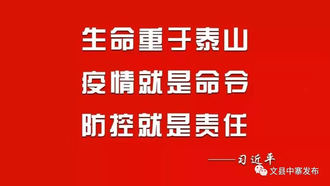 福建疫情防控全面升级，确保人民健康安全